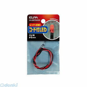 (LINE�N�[�|���L)�����d�� ELPA HK-LEDCT5H-R/R �R�[�h�tLED��5mm�ԓ_�� HKLEDCT5HR/R �_�Ń��b�h ���b�h�_�� �d�C�H��p�[�c �H��p�i �G���p