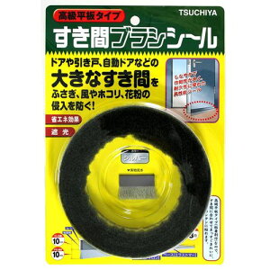 Ɖ SB200GY ^Cv@ԃuVV[@Vo[@10mmX10mmX3m 4562144560483