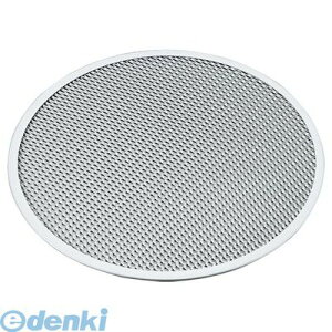 3244200 アルミ ピザ焼網 硬質アルマイト加工 12インチ 4548170077218