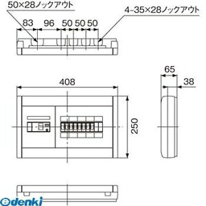 パナソニック Panasonic BQWB84821 スッキリ21一次40A 8+2+1AL無