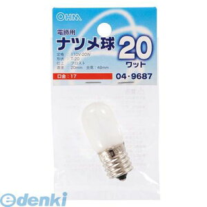 I[d@ 04-9687 icE17 20WtXg 049687