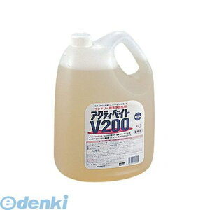 XSV4202 花王 ランドリー用洗浄強化剤 アクティベイトV200 4901301048325