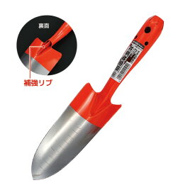 石黒金属 ST-20 カラー共柄移植鏝【細】目盛・補強付 ST20
