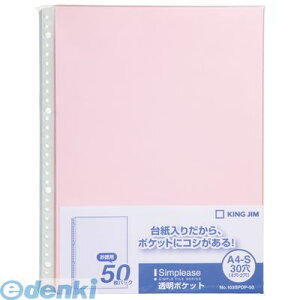 LOW KING JIM 103SPDP-50q Vv|Y|Pbg50P@sN