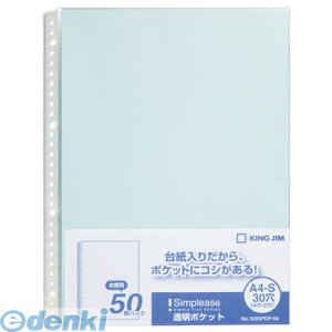 LOW KING JIM 103SPDP-50~X Vv|Y|Pbg50P@F