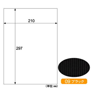�q�T�S RBU09A4 ���b�v���{�[�h�����u���b�NA4