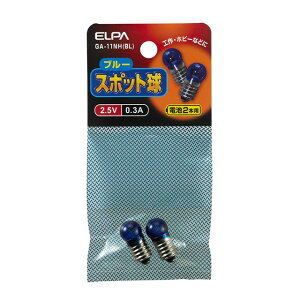 (LINE�N�[�|���L)�����d�� ELPA GA-11NH-BL �X�|�b�g��2�D5V 0�D3A GA11NHBL �u���[ �G���p �����d�� �����p�i