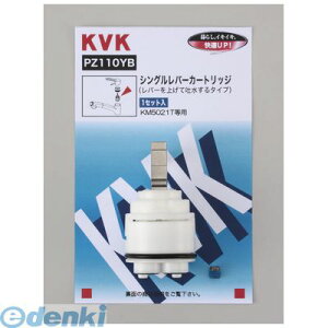 ���� ����s�E�����[�J�[�����s�� KVK PZ110YB �V���O���J�[�g���b�W ��f���p�y�L�����Z���s�z