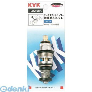 KVK PZKF58A T[V[ؑ֕كjbgyLZsz