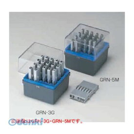 シヤチハタ GRN-2G 柄付ゴム印連結式セット数字ゴシック体2号 GRN2G