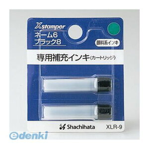 V`n^ XLR-9~h [CL XLR|9  XLR9~h