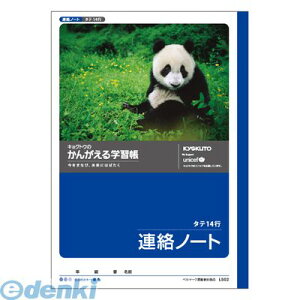 LNgEEA\VGCc L502 񂪂wK A 14sy1z