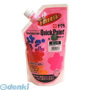 サクラクレパス ETQW550#20 ニューサクラカラークイックペイントピンク