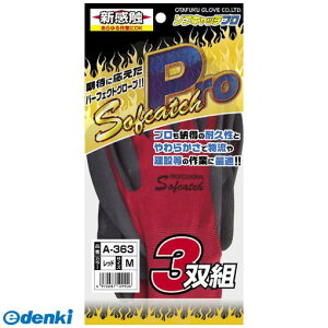 ӂ 4970687109906 A-363 bh \tLb`Pro 3P M