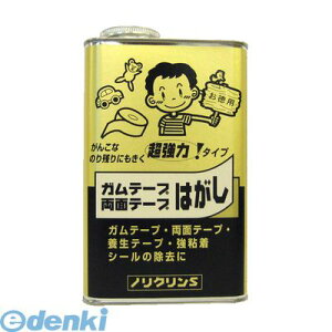 CGXebN 3709051000 mNS  1000ml