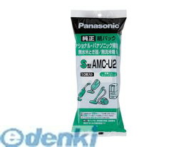 パナソニック AMC-U2 掃除機交換用 紙パック AMCU2