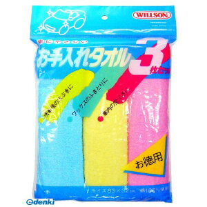 EC\ WILLSON 4971513362823 IeC^I 3}CC