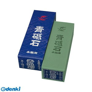 ij IR-0260 u dp Gr #2000 du