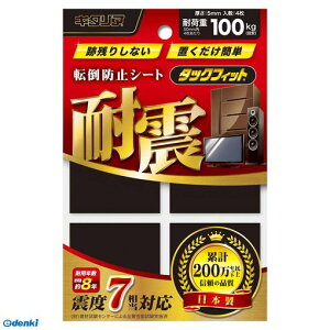 k TF-50K-5 ]|h~V[g ^bNtBbg ubN 50×50×5mm TF50K5