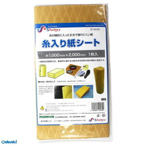 Y SF-B045 Ep 莆V[g 1mX2m SFB045