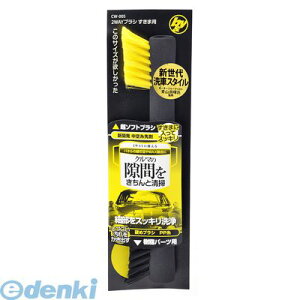 nfBENE CW-005 CW|005 BY 2WAYuVXL}E