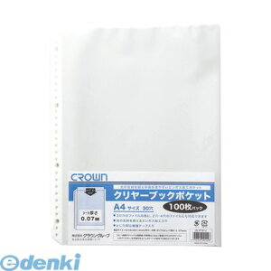 �N���E�� CR-TP107-C �N�����[�u�b�N�|�P�b�g�yA4���^�e�^�z�y100���zCRTP107C