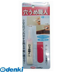 LffUC nEX{bNX 3795240002 ߐEl NXp CgAC{[ 15g