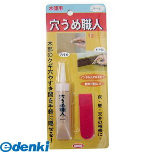 LffUC nEX{bNX 3795260004 ߐEl ؕp o[` 15g