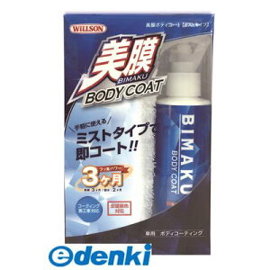 EC\ WILLSON C-90 {fBR[g~Xg^CvC90