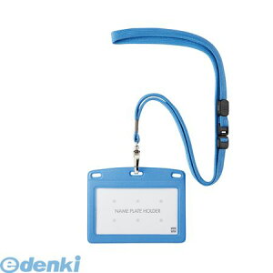 【即納在庫品】「直送」オープン工業 N-123P-SBU 吊り下げ名札 レザー調 1枚 空N123PSBU