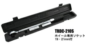 スエカゲツール TRDC-210S トルクレンチ TRDC210S