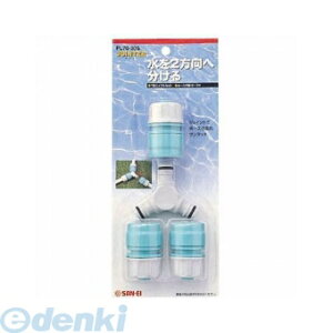 �O�h���𐻍쏊 SANEI PL70-30S Y�^�j�b�v���Z�b�g PL7030S