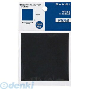 Oh𐻍쏊 SANEI PP10-0-L pbLpS PP100L