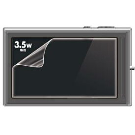 サンワサプライ DG-LC13W 液晶保護フィルム 3.5型ワイド DGLC13W