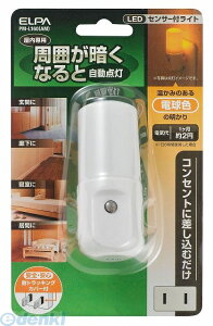 (LINE�N�[�|���L)�����d�� ELPA PM-L160-AM LED�Z���T�[�c�L���C�g PML160AM LED�Z���T�[�t���C�g ���ÃZ���T�[ LED�i�C�g���C�g �A���o�[ �G���p LED�Z���T�[�t�����C�g