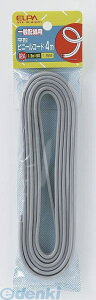 (LINE�N�[�|���L)�����d�� ELPA VFF-4LH-GY 1�D25�R�[�h 4M VFF4LHGY �O���[ ���`�r�j���R�[�h ���^�r�j�[���R�[�h �G���p ���`�r�j�[���R�[�h ��ʔz���p