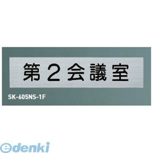 �_�h�z�[���N���G�C�g SK-605NS-2F���n ��ʌ^�����D�i���t�^�j�y���n�z