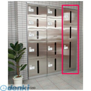 ylzszyF1z_hz[NGCg Va SK-CBX-203  sE[J[s J[S{bNXyz{bNXz _C {́F|@FXe