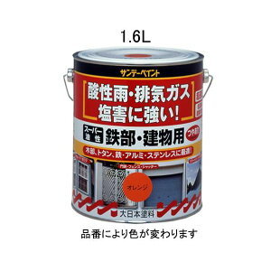 �y���[�݌ɕi�z�u�����v�y�l��z���s�z�G�X�R EA942EC-25 1.6L�������ړI�h��/�S���E�����p/�x�[�W�� EA942EC25�y�L�����Z���s�z
