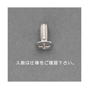 (LINE�N�[�|���L)�y�l��z���s�z�y���[�݌ɕi�z�u�����v�G�X�R EA949NU-203 M2 x�@8mm�@�M�����˂� �^�J�^100�{ EA949NU203�y�L�����Z���s�z