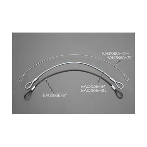 GXR EA628SE-34 4D3x545mm X`[ R[eBOJbgC[  EA628SE34yLZsz