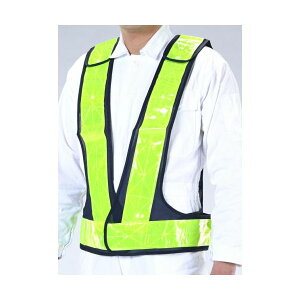 エスコ EA983R-26 安全ベスト 紺/黄 EA983R26【キャンセル不可】