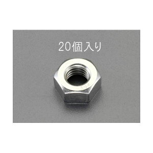 エスコ EA949SD-24 M6 ステンレス製 六角ナット 20個 EA949SD24【キャンセル不可】
