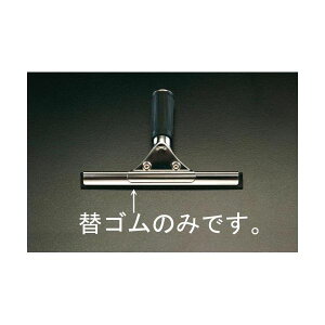 (LINE�N�[�|���L)�y�l��z���s�z�y���[�݌ɕi�z�u�����v�G�X�R EA928AE-1B 200mm ���C�p�[�p�X�y�A�[�S�� EA928AE1B�y�L�����Z���s�z