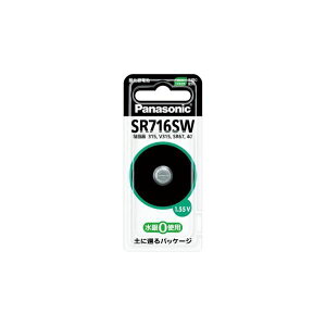 �G�X�R EA758YE-18 SR716SW 1�D55V ���v�p�E�_����d�r EA758YE18�y�L�����Z���s�z