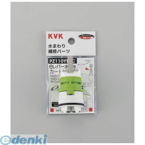 ���� ����s�E�����[�J�[�����s�� KVK PZ110YBEC e���o�[�J�[�g���b�W e���o�[����p�J�[�g���b�W �V���O�����o�[e���o�[����p�J�[�g���b�W �V���O�����o�[�J�[�g���b�W �z�Ǖ��i�y�L����