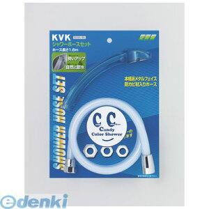 ���� ����s�E�����[�J�[�����s�� KVK PZ970DL-BBL �J���[�z�[�X�Z�b�g �ߐ� �\�[�_ PZ970DLBBL �z�Ǖ��i �A�^�b�`�����g�t�\�[�_ �P�[�u�C�P�[�y�L�����Z���s�z