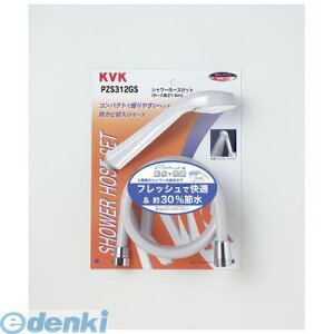 ���� ����s�E�����[�J�[�����s�� KVK PZS312GS e�V�����[nf �w�b�h�{�z�[�X �O���[ �V�����[�w�b�h+�V�����[�z�[�X �ߐ�e�V�����[nf ���𕔕i�y�L�����Z���s�z