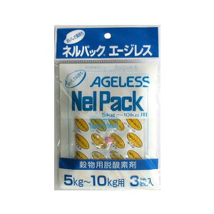 4933702100074 ��F�{�X �G�[�W���X 3P 2�|10kg���E �E�_�f�� �l���p�b�N��p ISSHIKI �l���p�b�N��p�G�[�W���X �l���p�b�N�G�[�W���X