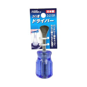 (LINE�N�[�|���L)4935561021309 �u���E�� ���L�X�^�r�[S R�^ D�|21SR ���L�X�^�r�[SR�^
